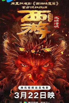 经纪人与新人女演员的路