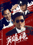 经纪人与新人女演员的路